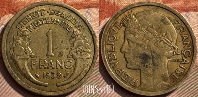 Франция 1 франк 1939 года, KM# 885, 309s-137