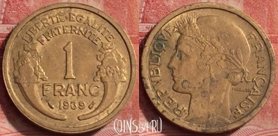 Франция 1 франк 1939 года, KM# 885, 312k-043