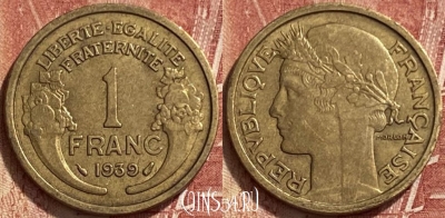 Франция 1 франк 1939 года, KM# 885, 324q-050 ♛