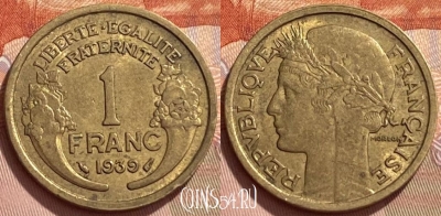 Франция 1 франк 1939 года, KM# 885, 346q-110 ♛