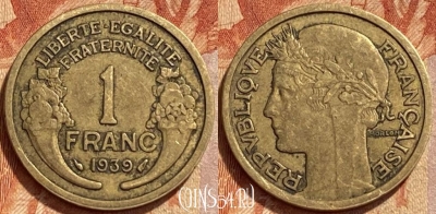 Франция 1 франк 1939 года, KM# 885, 365q-052 ♛