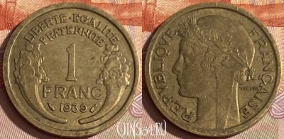 Франция 1 франк 1939 года, KM# 885, 375p-031