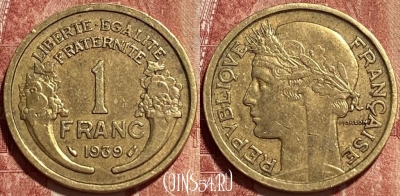 Франция 1 франк 1939 года, KM# 885, 382q-075 ♛