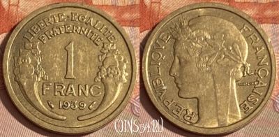 Франция 1 франк 1939 года, KM# 885, 384p-083 ♛