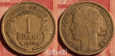 Франция 1 франк 1939 года, KM# 885, 387o-138