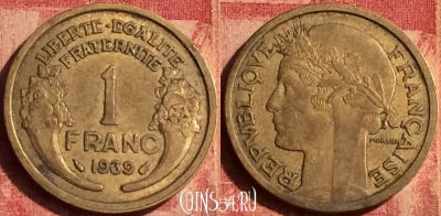 Франция 1 франк 1939 года, KM# 885, 391o-030