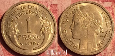 Франция 1 франк 1939 года, KM# 885, 391o-036 ♛