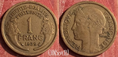 Франция 1 франк 1939 года, KM# 885, 399-044