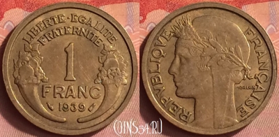 Франция 1 франк 1939 года, KM# 885, 426o-090