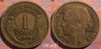 Франция 1 франк 1939 года, KM# 885, a148-133
