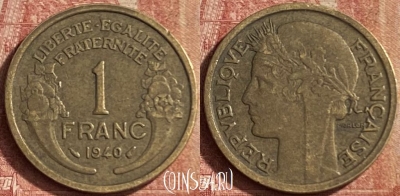 Франция 1 франк 1940 года, KM# 885, 100p-035