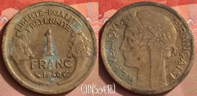 Франция 1 франк 1940 года, KM# 885, 153m-007