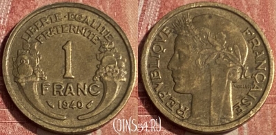 Франция 1 франк 1940 года, KM# 885, 195q-029 ♛