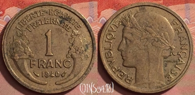Франция 1 франк 1940 года, KM# 885, 203l-067