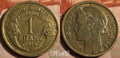 Франция 1 франк 1940 года, KM# 885, 230s-122