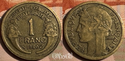 Франция 1 франк 1940 года, KM# 885, 234s-005
