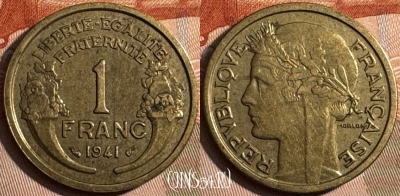 Франция 1 франк 1941 года, KM# 885, 245s-140 ♛