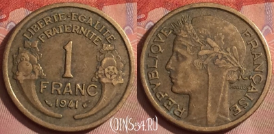 Франция 1 франк 1941 года, KM# 885, 252k-008