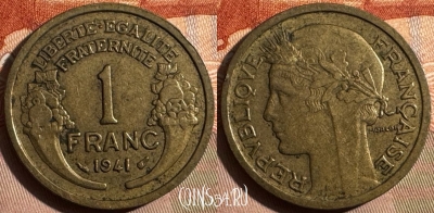 Франция 1 франк 1941 года, KM# 885, 355s-032 ♛