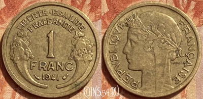 Франция 1 франк 1941 года, KM# 885, 365q-003 ♛