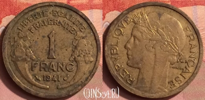 Франция 1 франк 1941 года, KM# 885, 395o-054