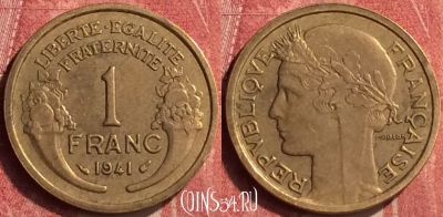 Франция 1 франк 1941 года, KM# 885, 408-065