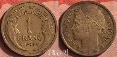 Франция 1 франк 1941 года, KM# 885, 426o-084