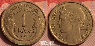 Франция 1 франк 1941 года, KM# 885, 430o-121