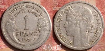 Франция 1 франк 1941 года, KM# 885a, 130m-023