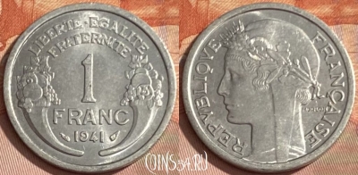 Франция 1 франк 1941 года, KM# 885a, 352p-082 ♛