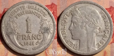 Франция 1 франк 1941 года, KM# 885a, 404-081