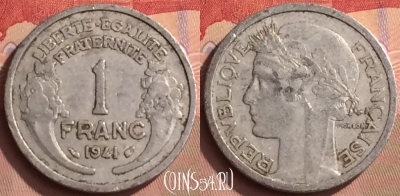 Франция 1 франк 1941 года, KM# 885a, 449-098