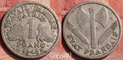 Франция 1 франк 1942 года, KM# 902, 114m-020