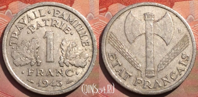 Франция 1 франк 1943 года, KM# 902, 269a-047