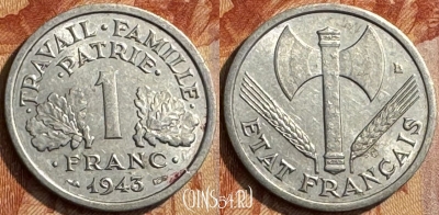 Франция 1 франк 1943 года, KM# 902, 290s-135 ♛