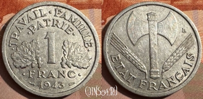 Франция 1 франк 1943 года, KM# 902, 370s-126 ♛