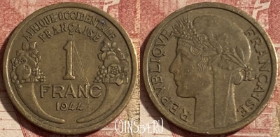 Фр. Западная Африка 1 франк 1944 г., KM# 2, 284p-080 ♛