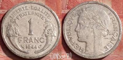 Франция 1 франк 1944 года, KM# 885a, 314k-061