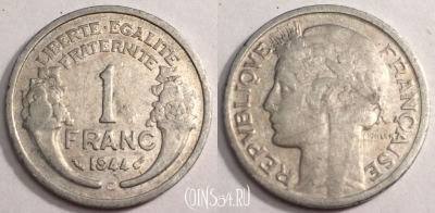 Франция 1 франк 1944 года, KM# 885a, 67-038b