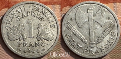 Франция 1 франк 1944 B, KM# 902, 271s-017 ♛