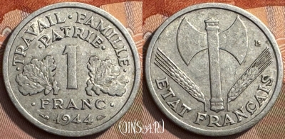 Франция 1 франк 1944 года, KM# 902, 271s-088 ♛