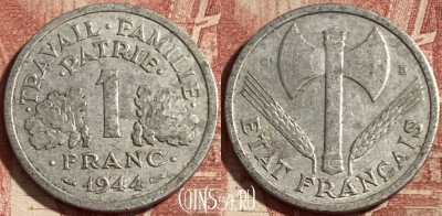 Франция 1 франк 1944 C, KM# 902, 296p-080 ♛