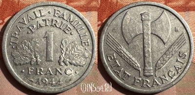 Франция 1 франк 1944 C, KM# 902, 349s-106 ♛