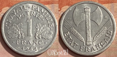 Франция 1 франк 1944 C, KM# 902, 363p-115 ♛