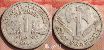 Франция 1 франк 1944 года, KM# 902, 444-079