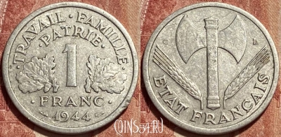 Франция 1 франк 1944 C, KM# 902, 461q-370 ♛