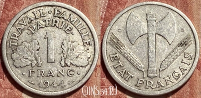 Франция 1 франк 1944 C, KM# 902, 461q-478 ♛