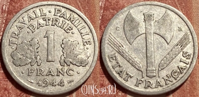 Франция 1 франк 1944 C, KM# 902, 462q-139 ♛