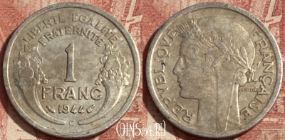 Франция 1 франк 1944 C, KM# 885a, 292p-085 ♛