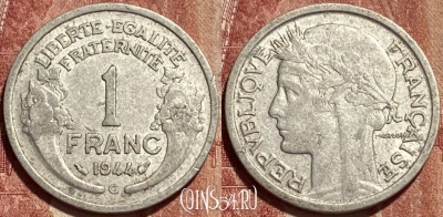 Франция 1 франк 1944 C, KM# 885a, 461q-457 ♛